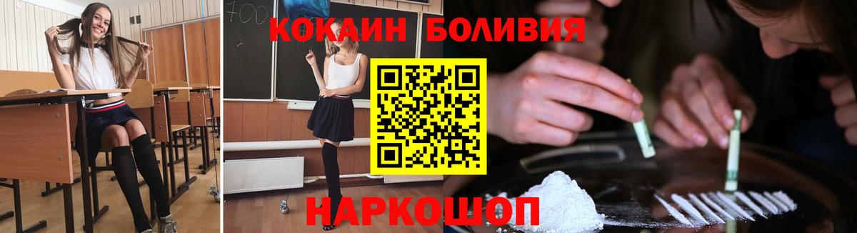 Кокаин 98% Грозный