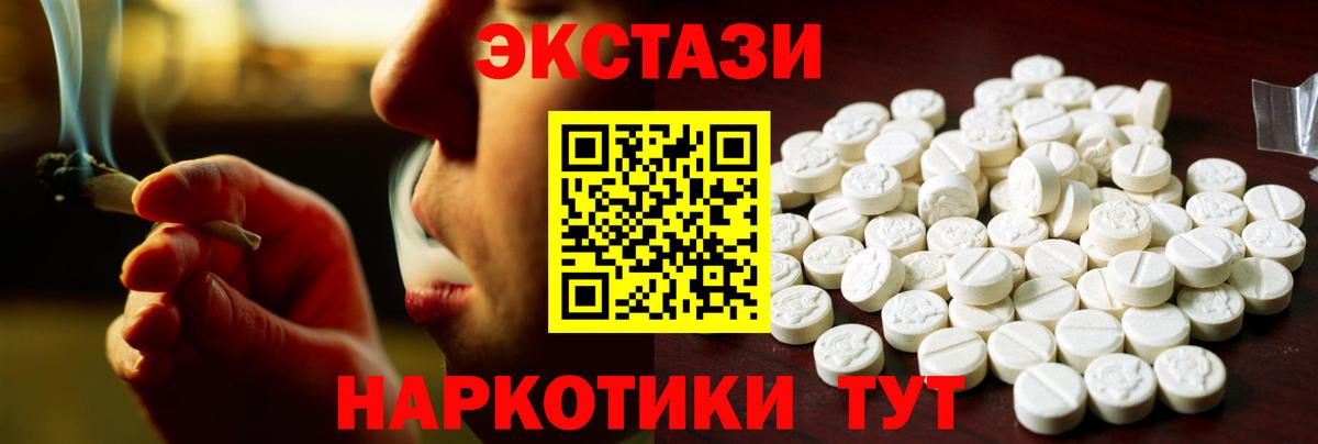 Мефедрон Грозный