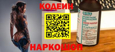ALPHA-PVP Мариинск