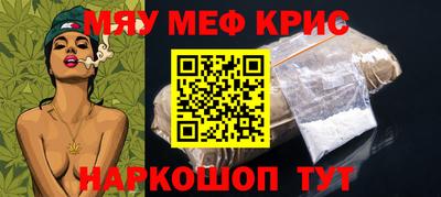 таблы Малоярославец