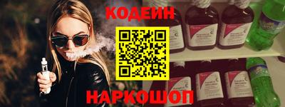 мяу мяу кристалл Малгобек