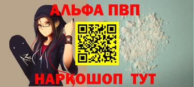 мяу мяу кристалл Малгобек