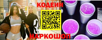 кокаин перу Лесосибирск