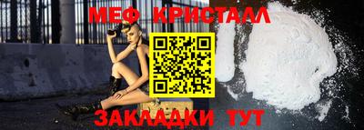 таблы Малоярославец