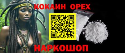 ALPHA-PVP Мариинск