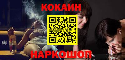 мяу мяу кристалл Малгобек