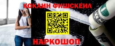 мет Ливны