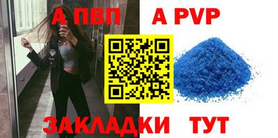 таблы Малоярославец