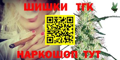 мет Ливны
