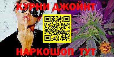 мяу мяу кристалл Малгобек