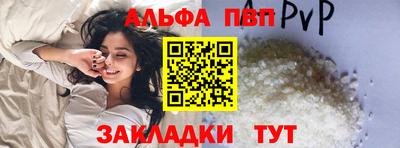 мет Ливны