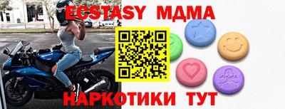 мет Ливны