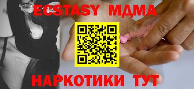 ПСИЛОЦИБИНОВЫЕ ГРИБЫ Ликино-Дулёво
