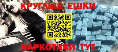 ALPHA-PVP Мариинск