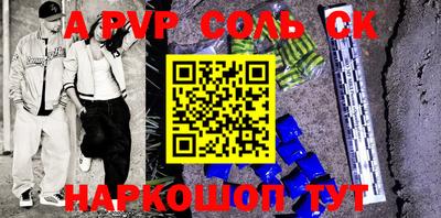 таблы Малоярославец