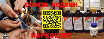 мяу мяу кристалл Малгобек