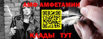 ALPHA-PVP Мариинск
