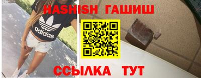 мяу мяу кристалл Малгобек