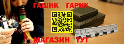мяу мяу кристалл Малгобек