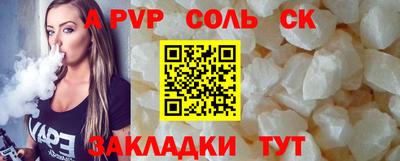 мет Ливны