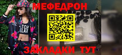 таблы Малоярославец