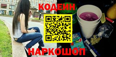 кокаин перу Лесосибирск
