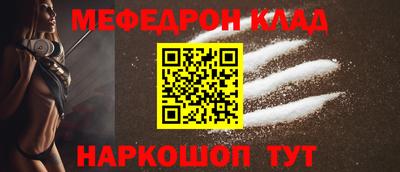 таблы Малоярославец