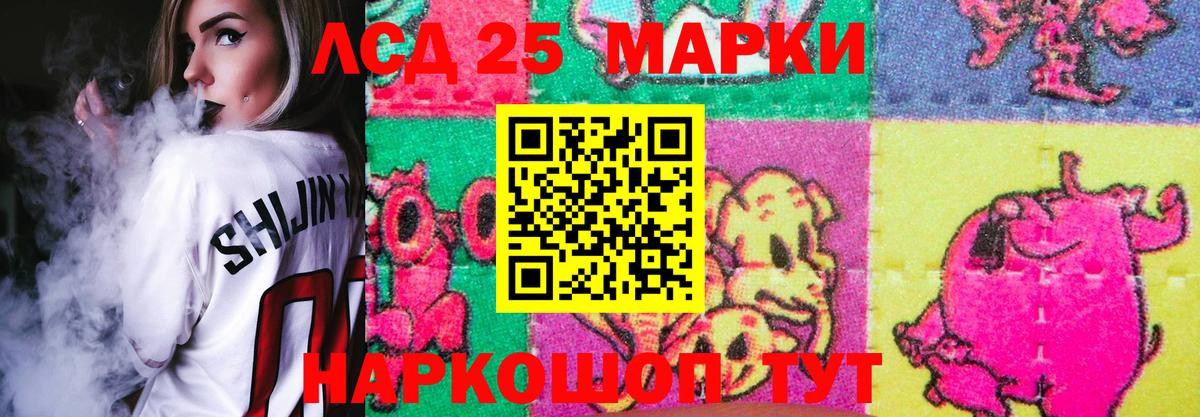 LSD-25 экстази ecstasy  Вход с VPN  Грозный  Лсд 25 экстази ecstasy 
