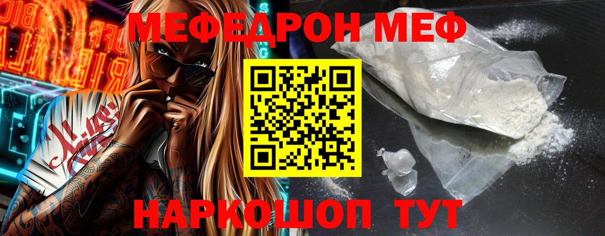 хочу   Меф 4 MMC  Мефедрон VHQ  Вход с VPN  Грозный  Меф 