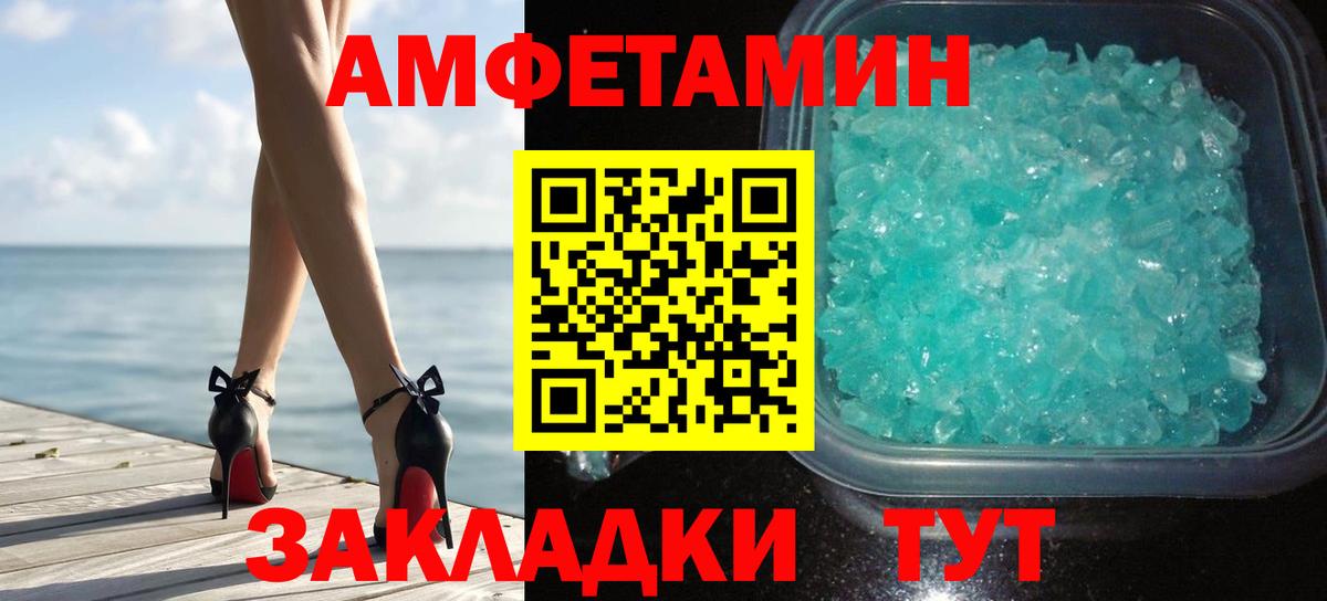 Метамфетамин витя Грозный