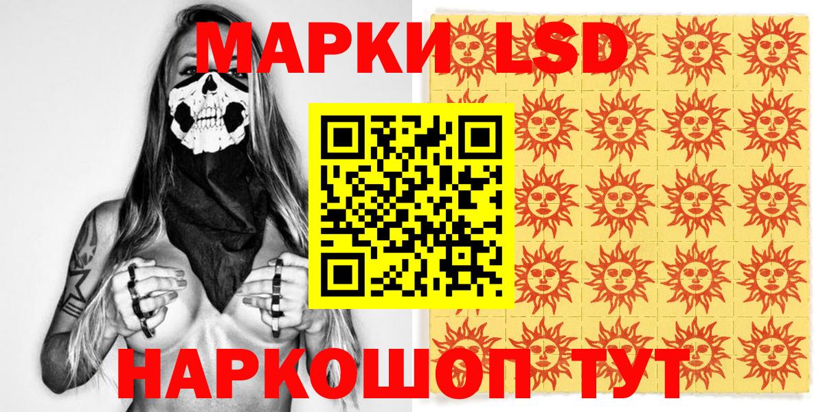 Наркотические марки 1500мкг  Вход с VPN  Марки N-bome  Наркотические марки 1500мкг  Грозный 