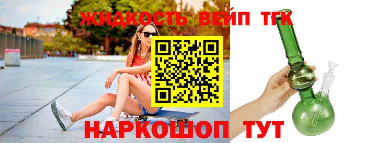 Дистиллят ТГК Wax Грозный