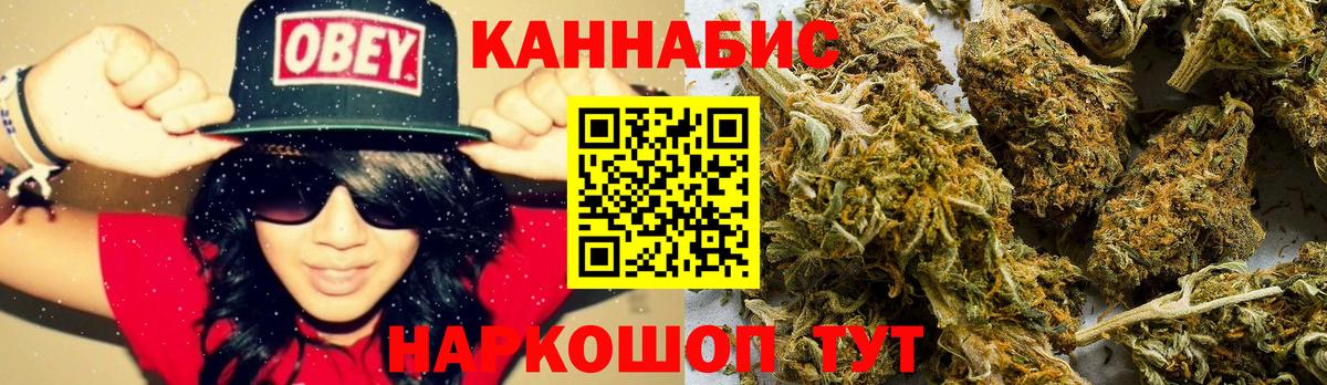 Грозный  МАРИХУАНА ГИДРОПОН  Вход с VPN  Шишки марихуана LSD WEED  Каннабис план 